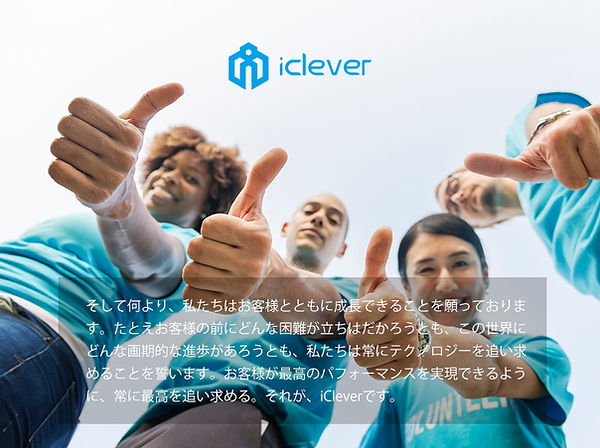 iClever