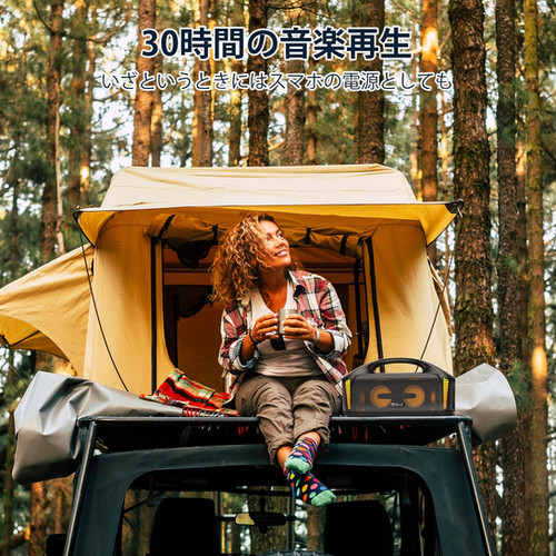 Tribit StormBox Blast | Tribit Japan