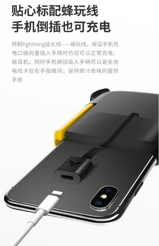 Thumbnail: 吃鸡神器 单手手柄 可玩多种游戏 包邮