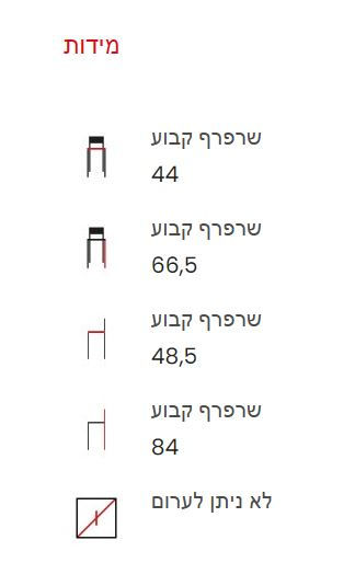 תמונה ממוזערת: Virgola Dandy nero
