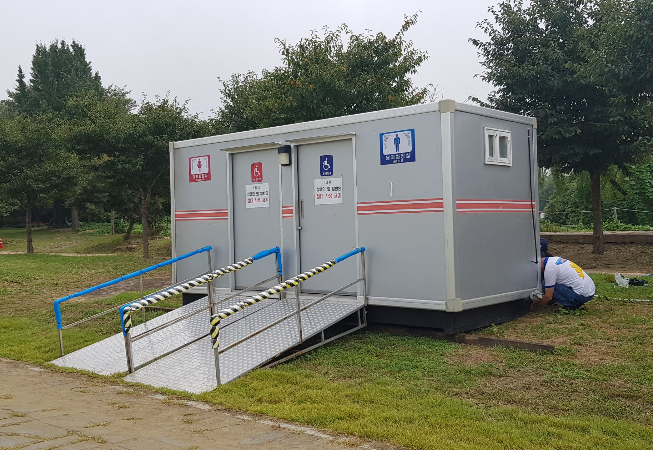 장애인화장실- 수세식