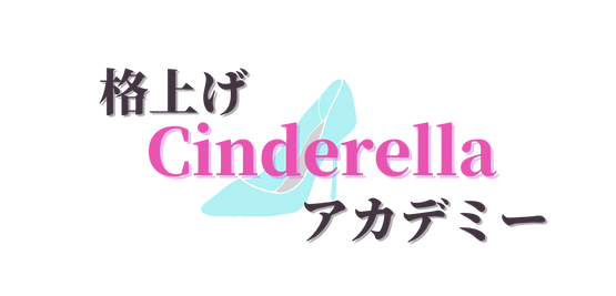 私だけの魅力が絶対に見つかる (2).png