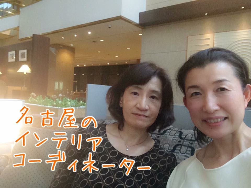 名古屋個別相談♪ファッション骨格診断