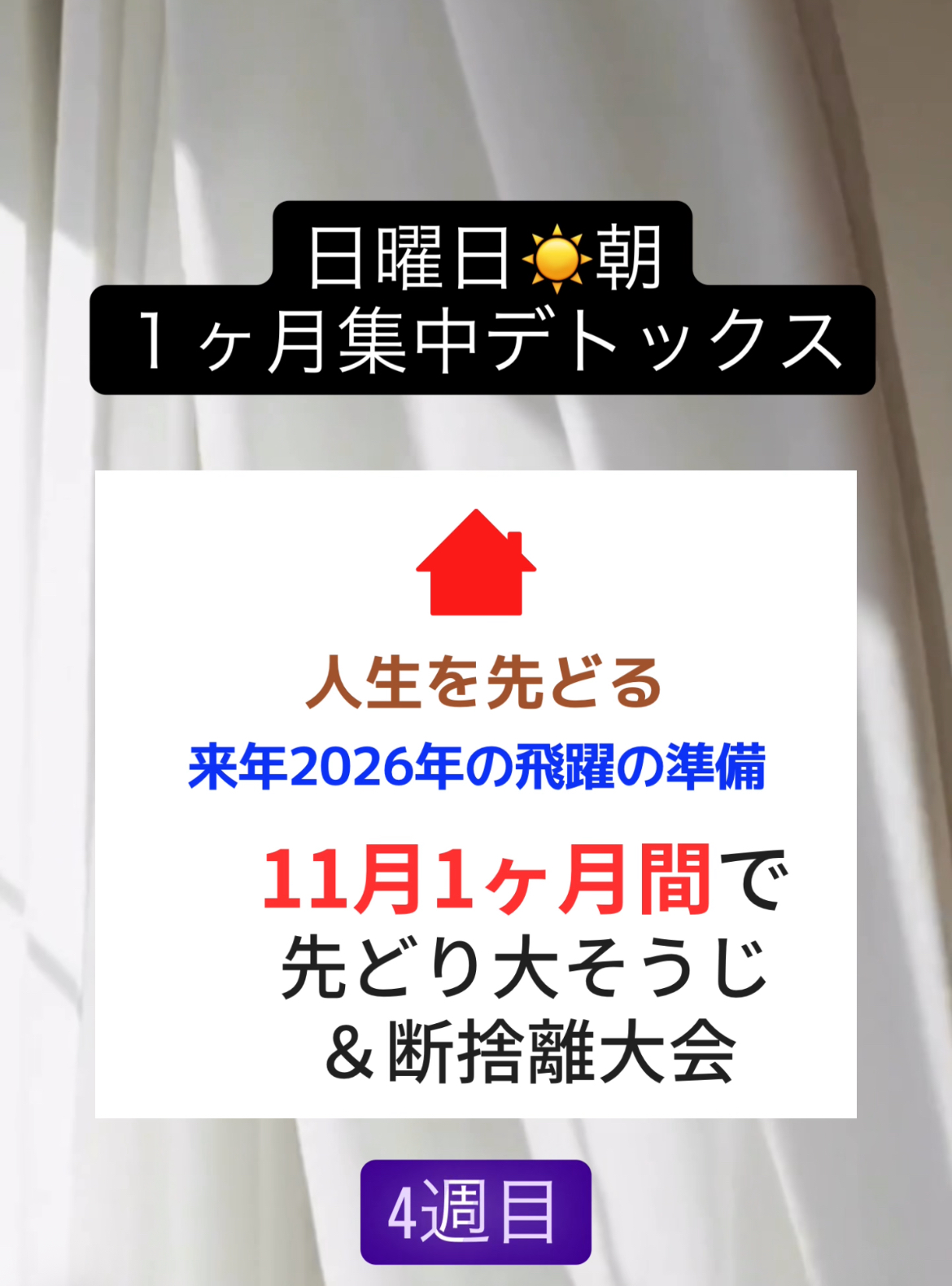 朝のちょこっと習慣が活力に変わる💫