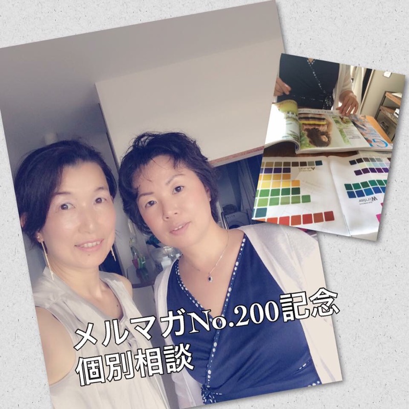 骨格診断&個別相談