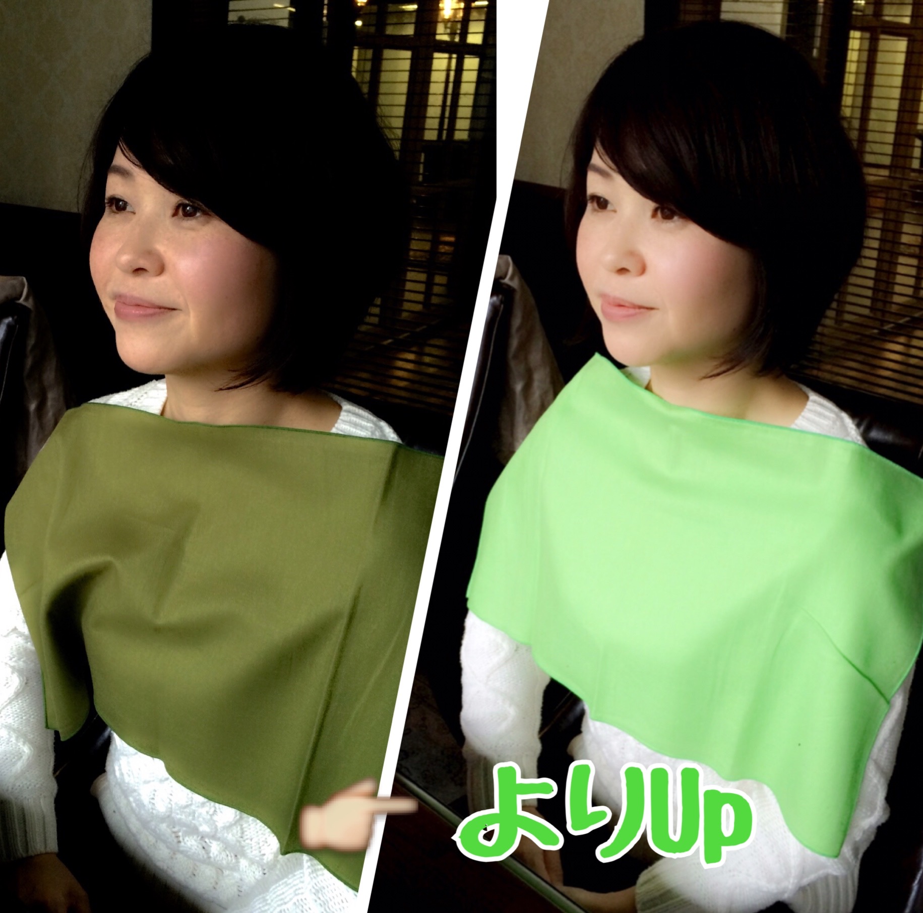 名古屋でパーソナルカラー診断