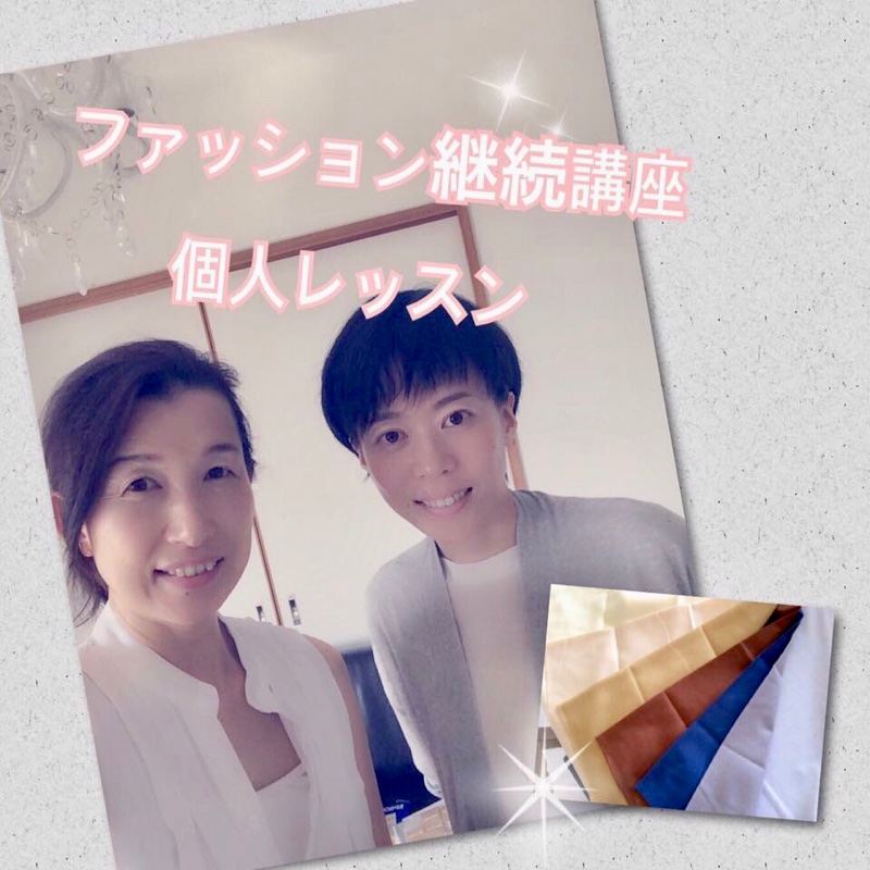 今日の継続講座の個人レッスン