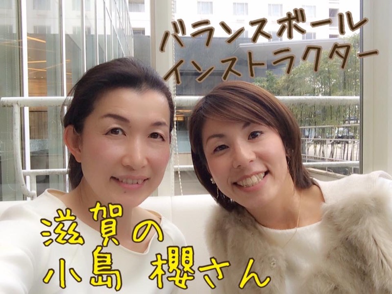 京都ファッション骨格診断＆個別相談