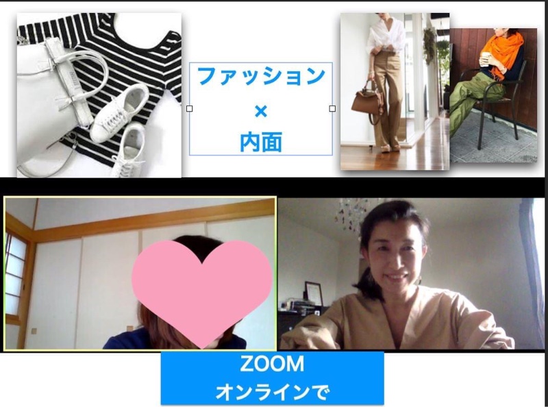 ファッションライフ継続コンサル：小物講座