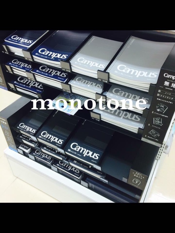 Campusのモノトーンのノート