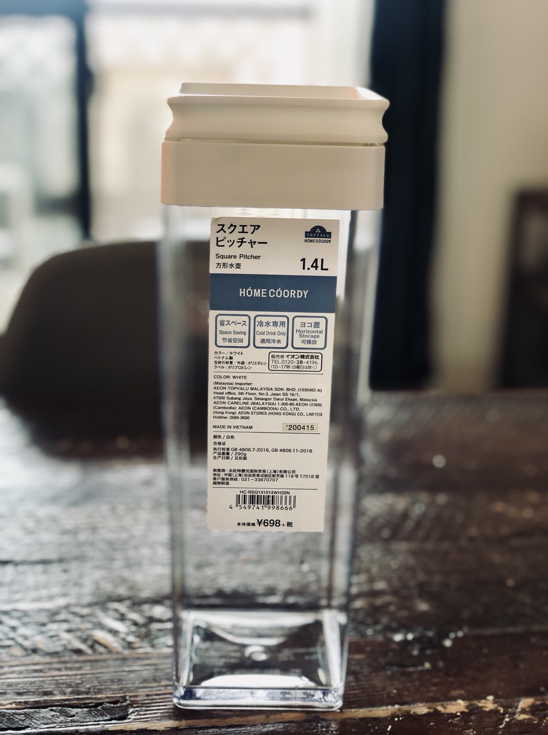 ピッチャーを新調