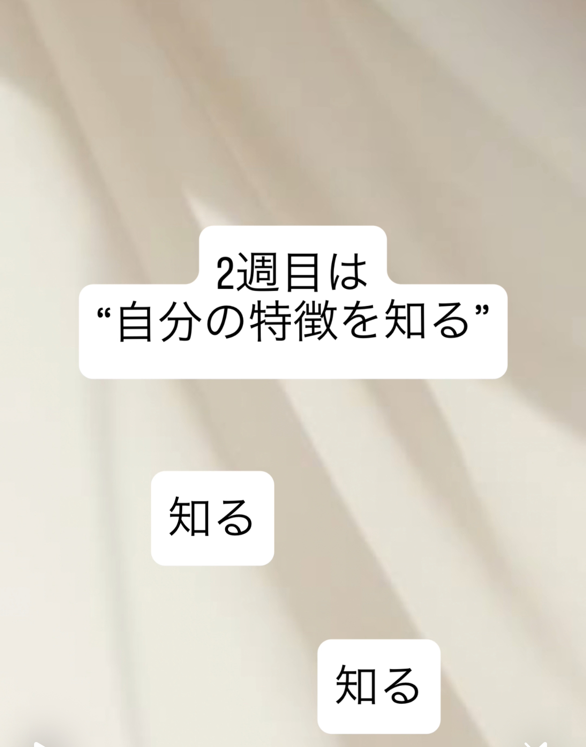 6月2週目✨日曜朝☀️1ヶ月集中デトックス