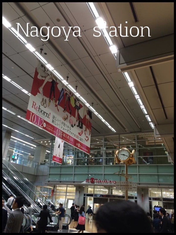 名古屋でのご縁