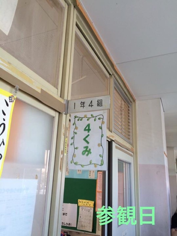 小1のかわいらしさ