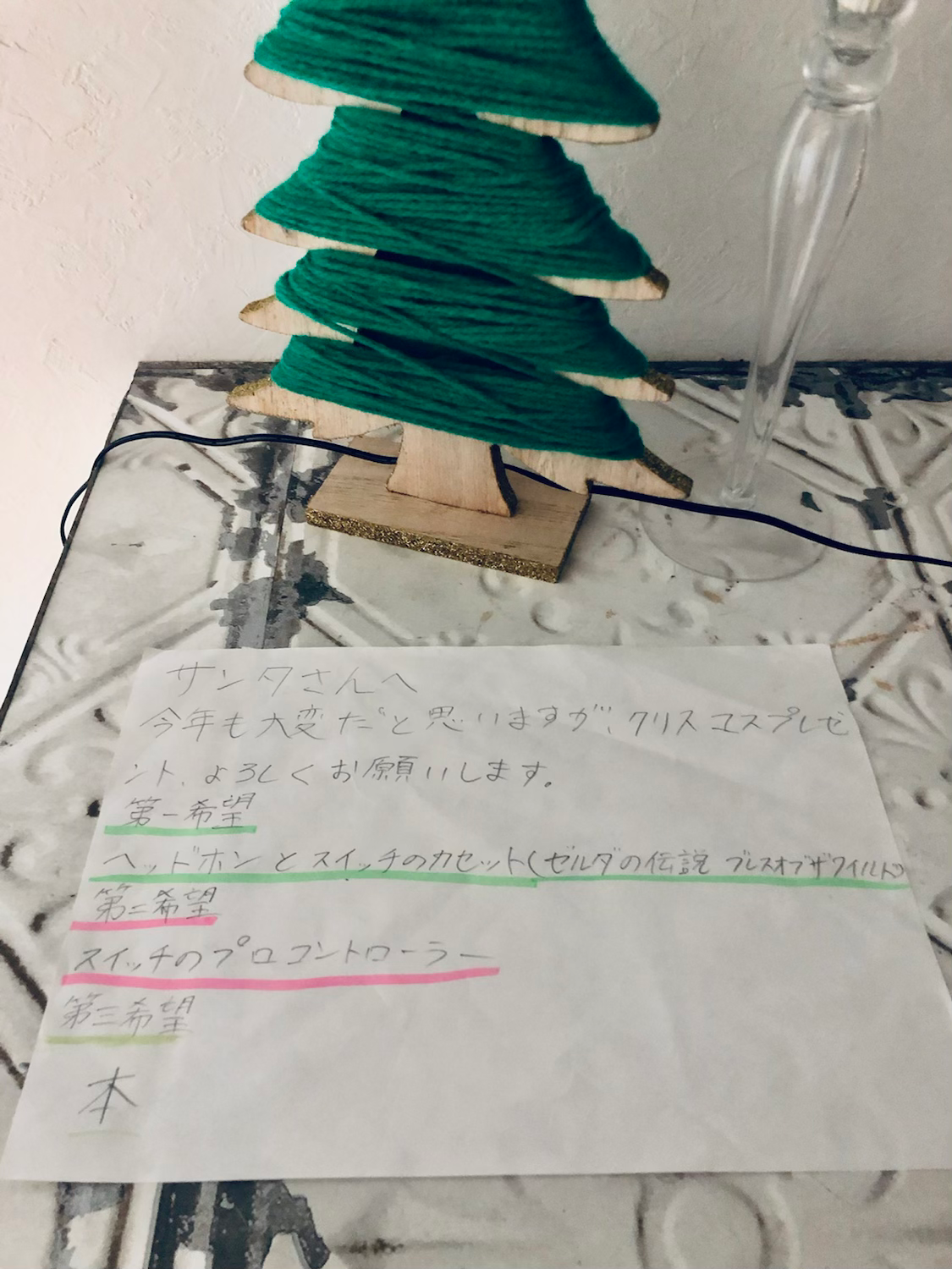 Christmas🎄サンタプレゼント🎁