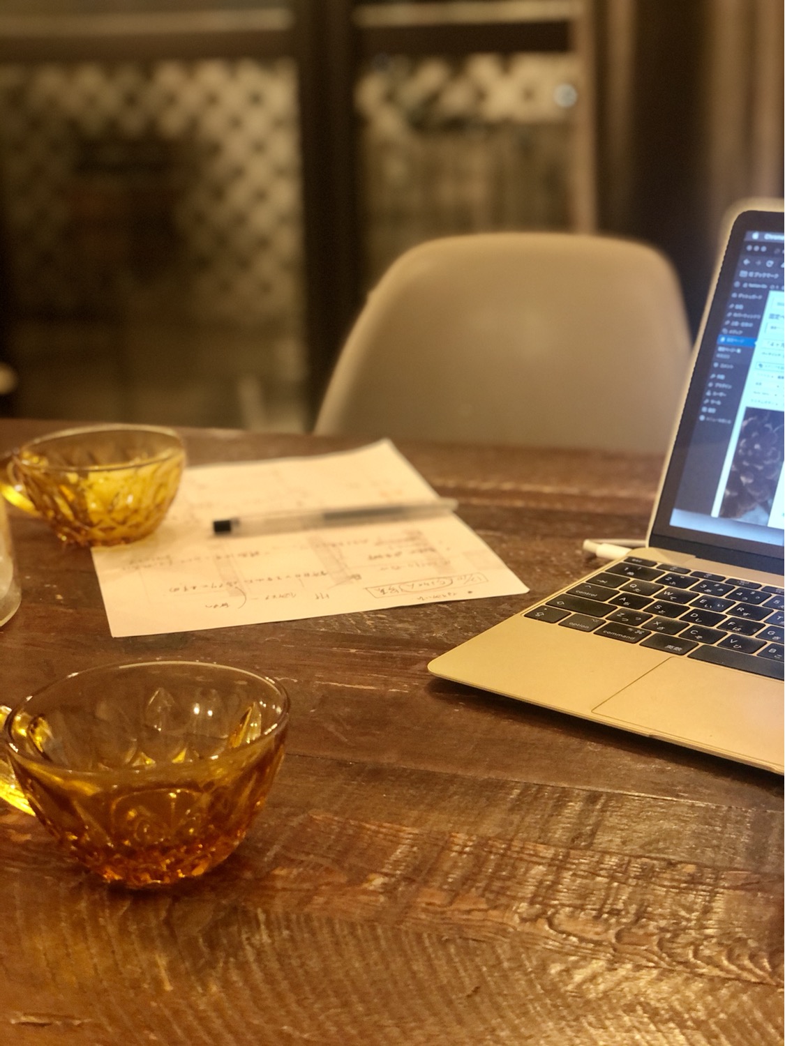 起業コンサル最終月