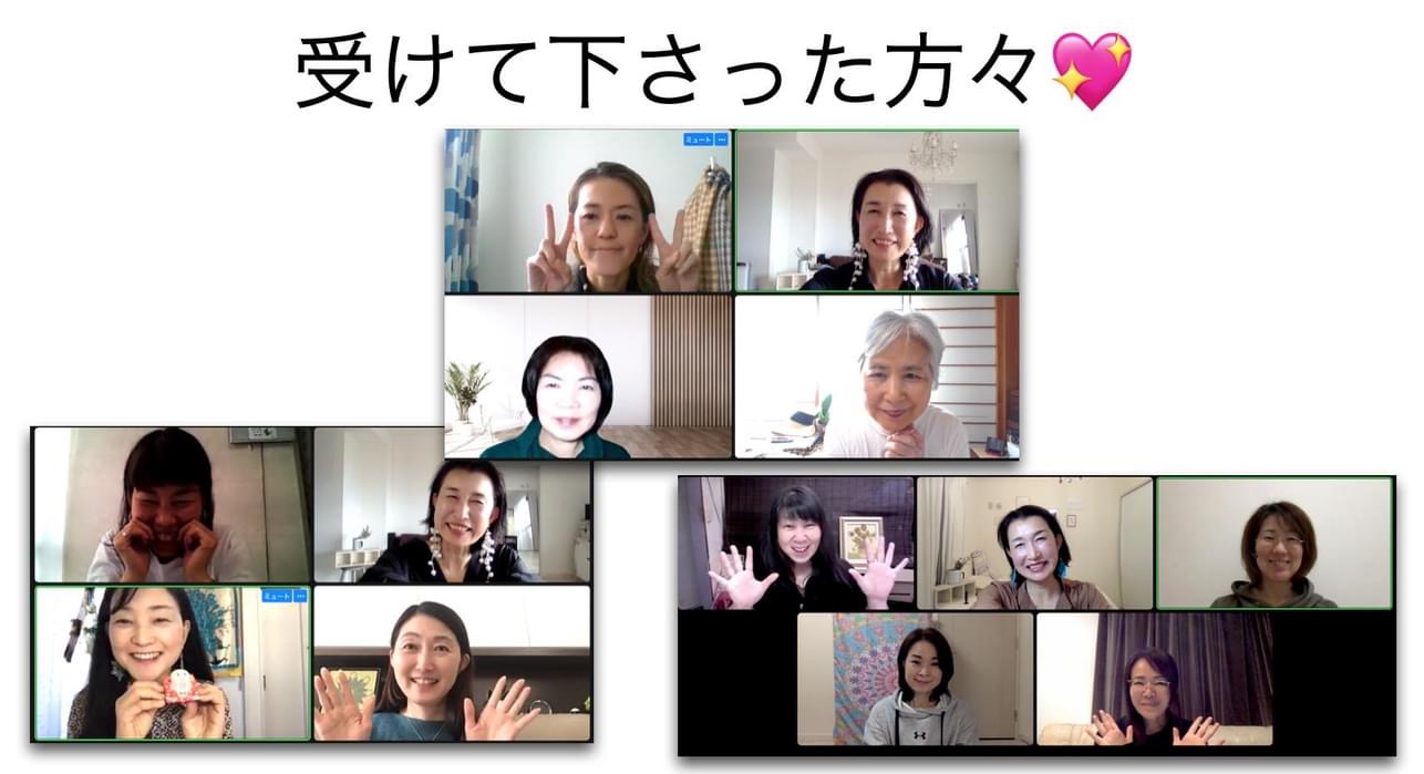 画面からお顔と骨格を読み取り診断