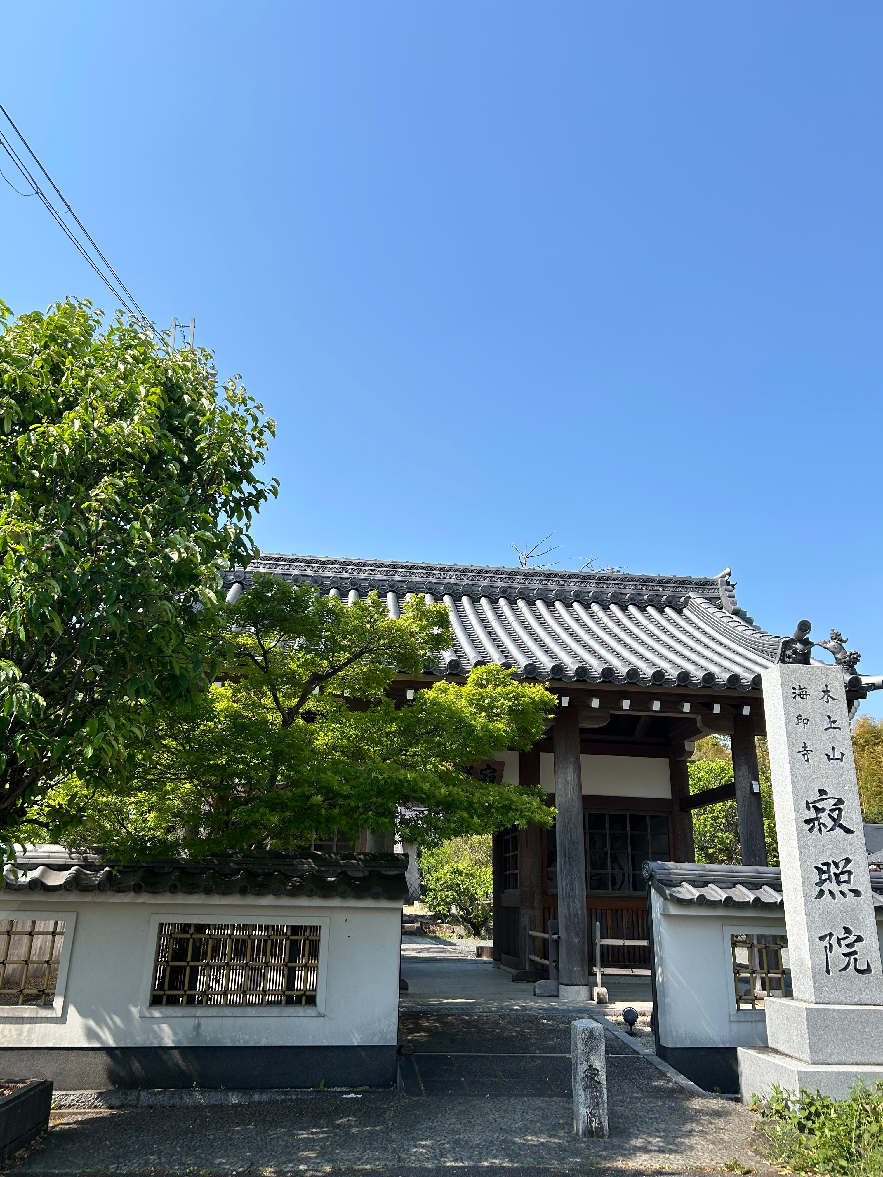 長岡の寂照院さんで寺子屋講座へ