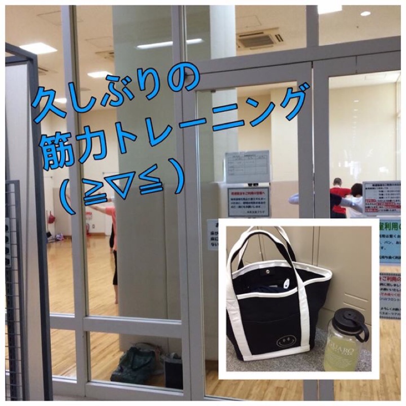 1ヶ月半ぶりの筋力トレーニング