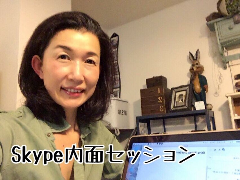 ファッション×内面×WEBコンサル