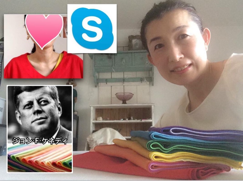 Skypeでパーソナルカラー講座