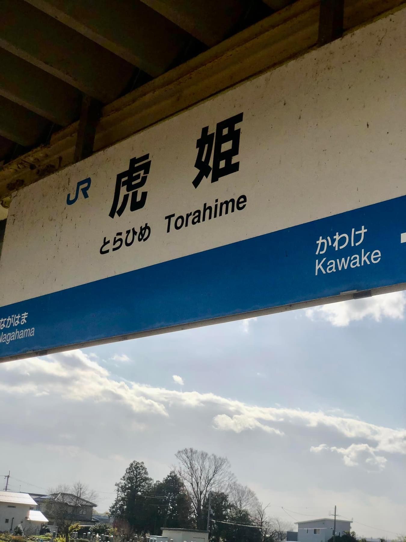 12/5-8 ４日間連続一粒万倍日✨