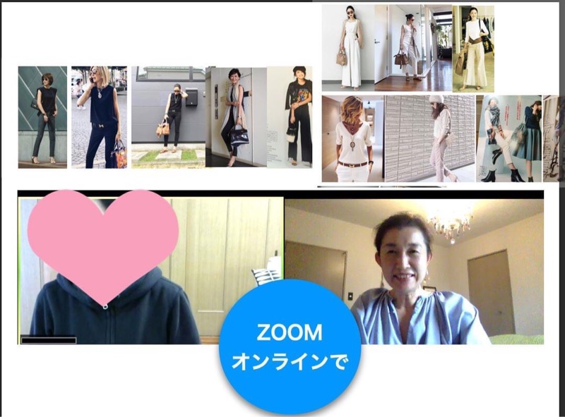 zoomファッション＆ライフコンサル小物講座