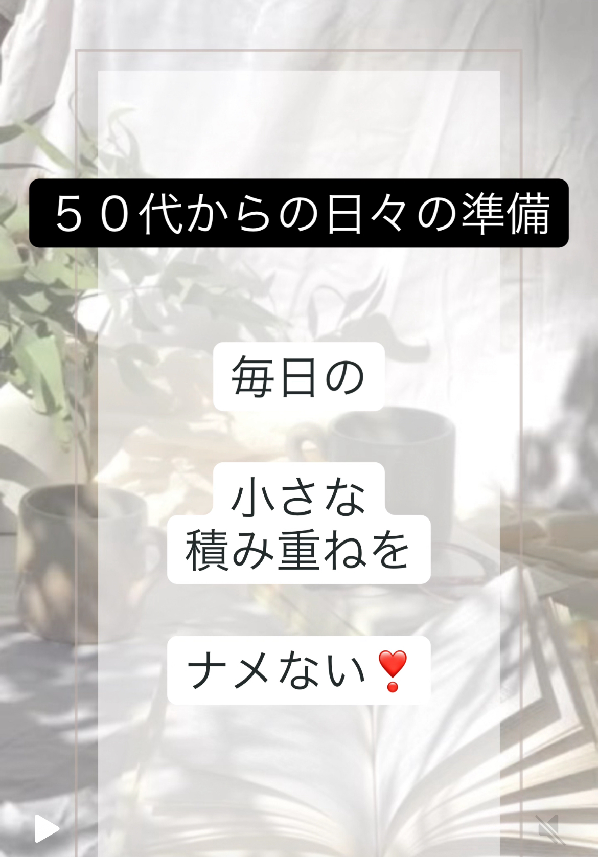 11月3週目✨火曜朝☀️感謝離