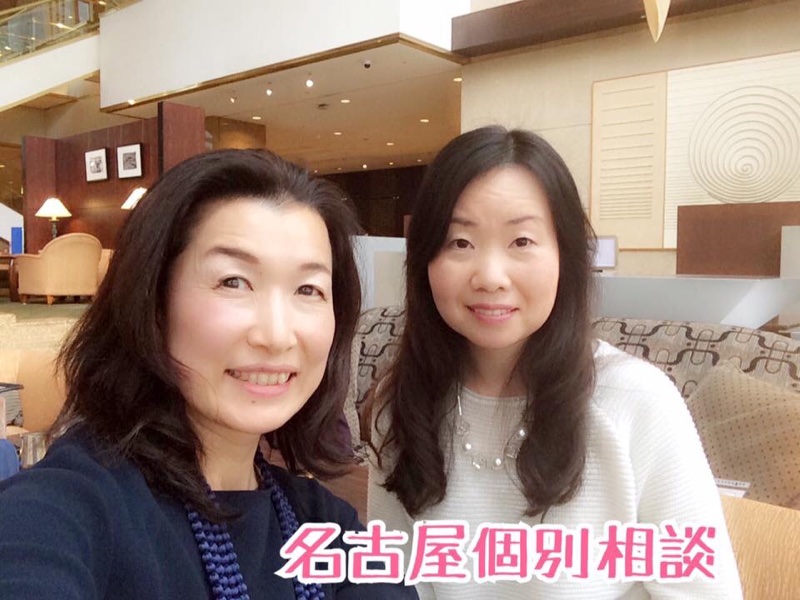 名古屋ファッション骨格診断&個別相談お１人目