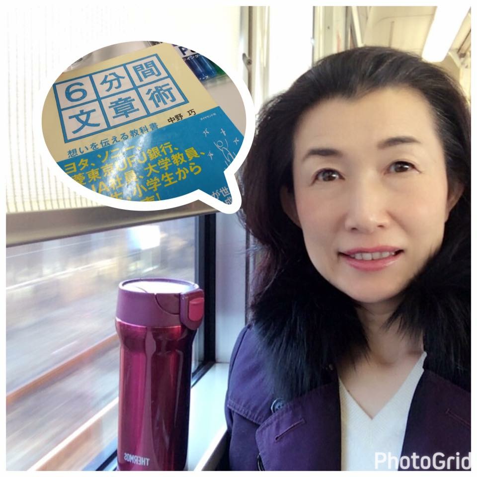 共感するコトバを磨く