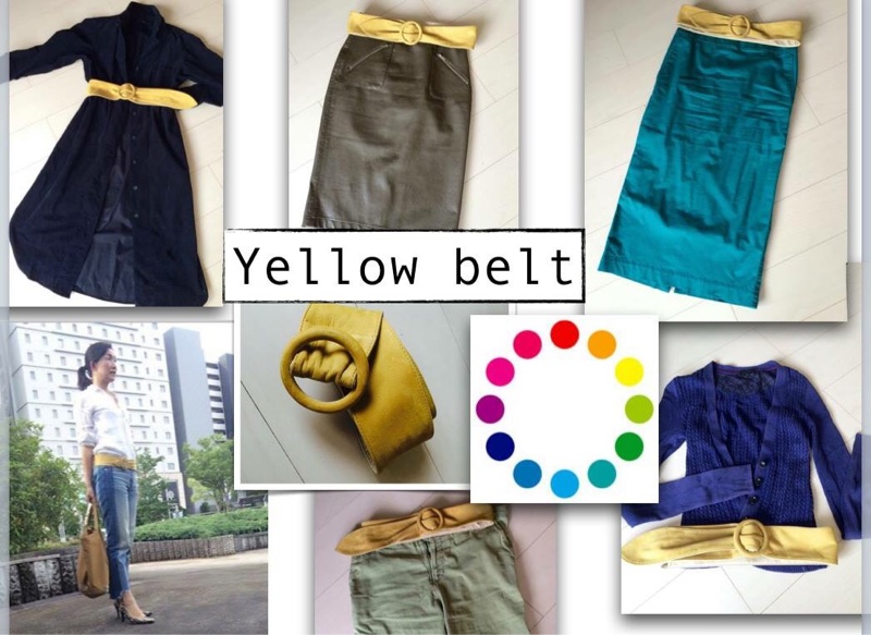 実例！１本のベルトから広がる無限のコーディネート