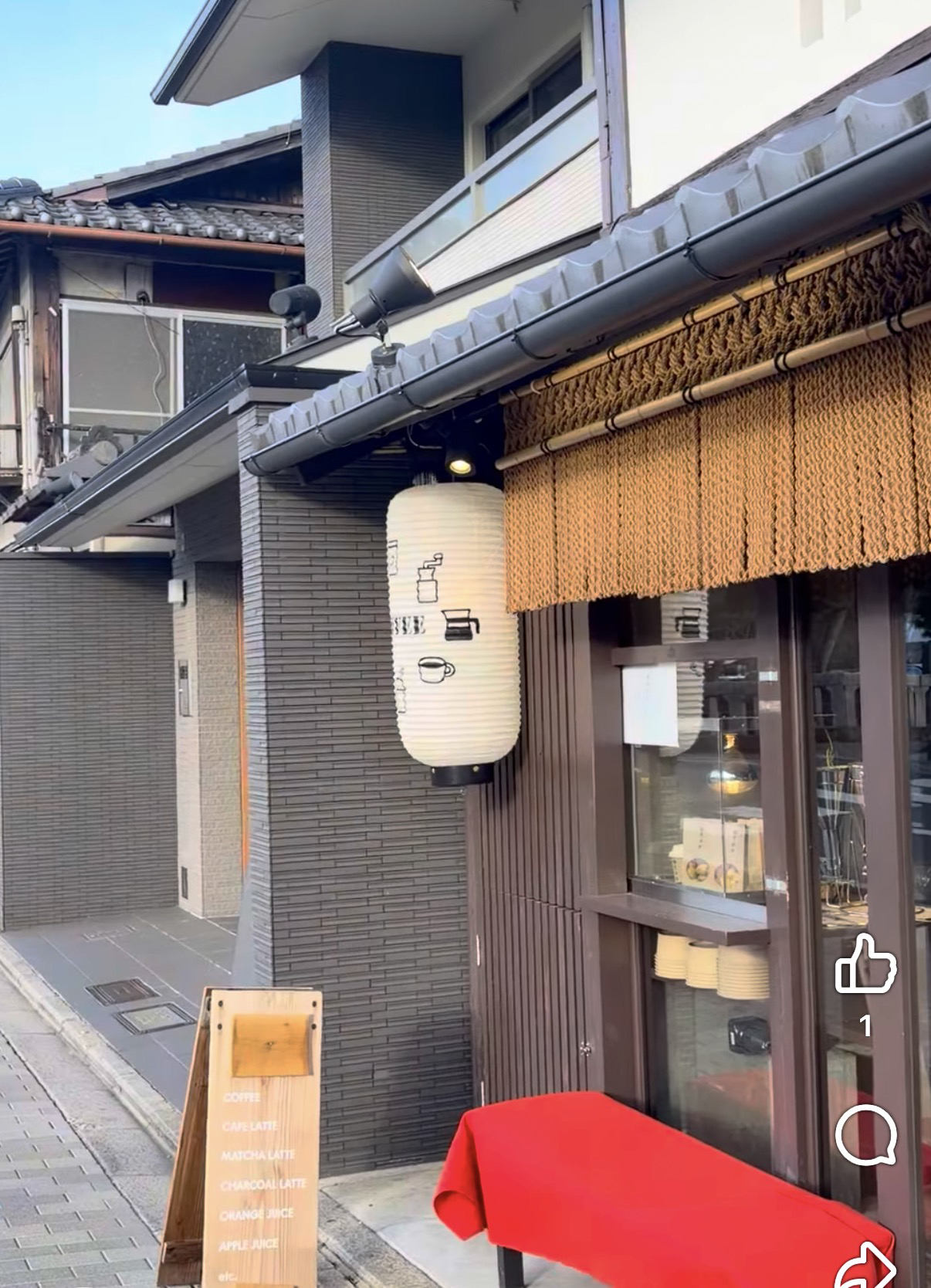 京都二条城すぐ古民家カフェ