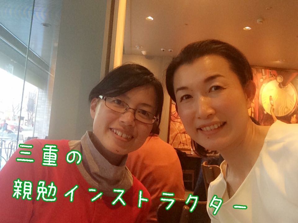 名古屋個別相談：ファッション骨格診断