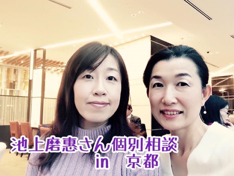 ファッション個別相談 in 京都 ３人目