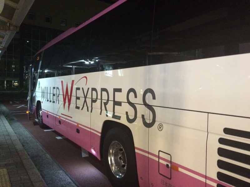 今から夜行バスで東京まで