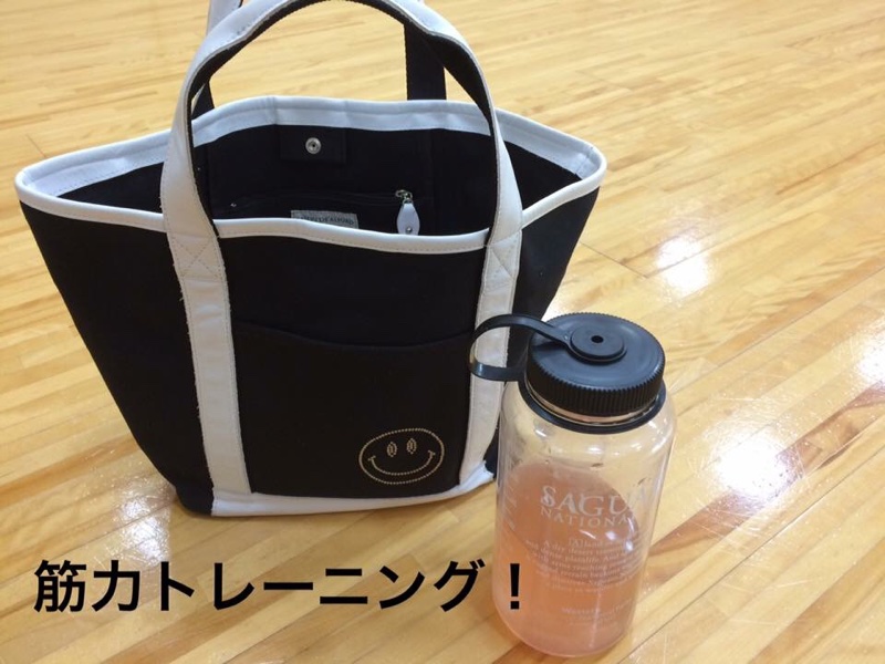 身体メンテナンス