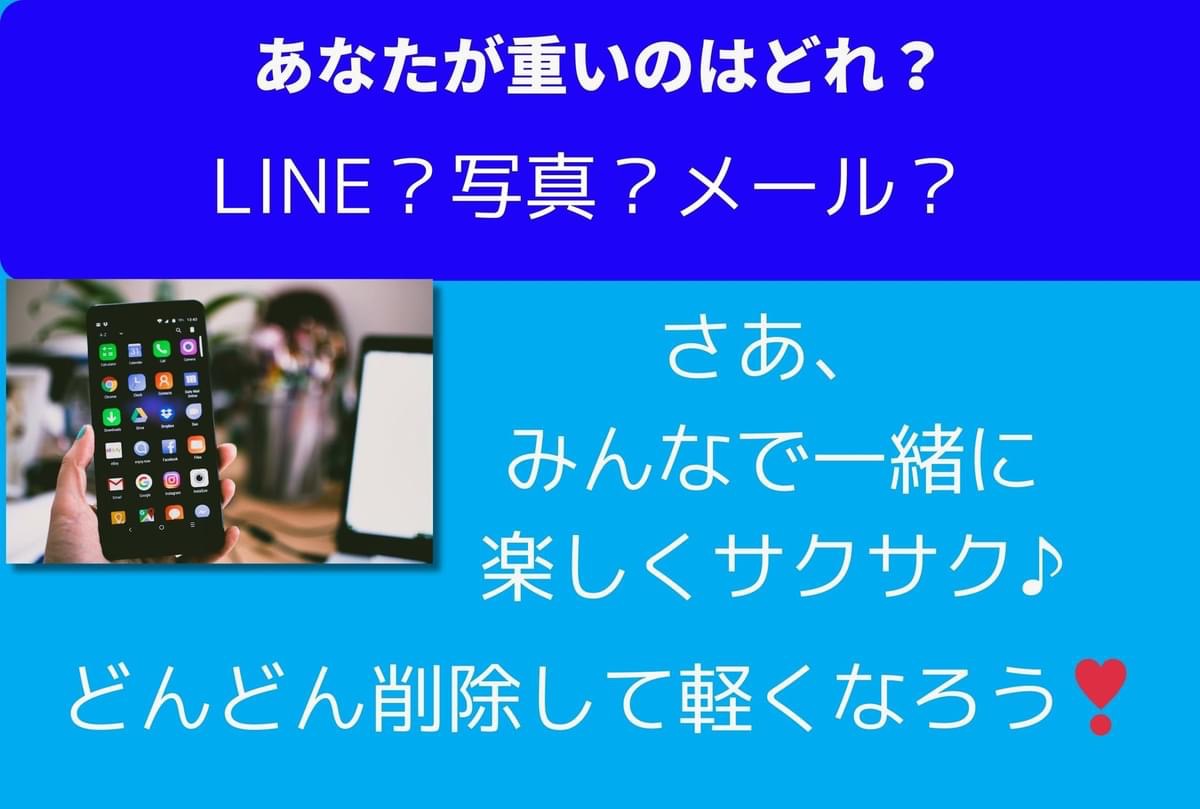 1ヶ月集中デジタルデトックス募集