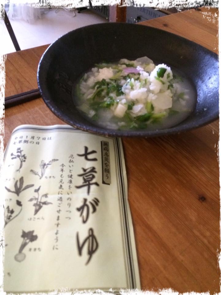 朝の七草粥