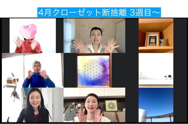 4月集中クローゼット断捨離３週目