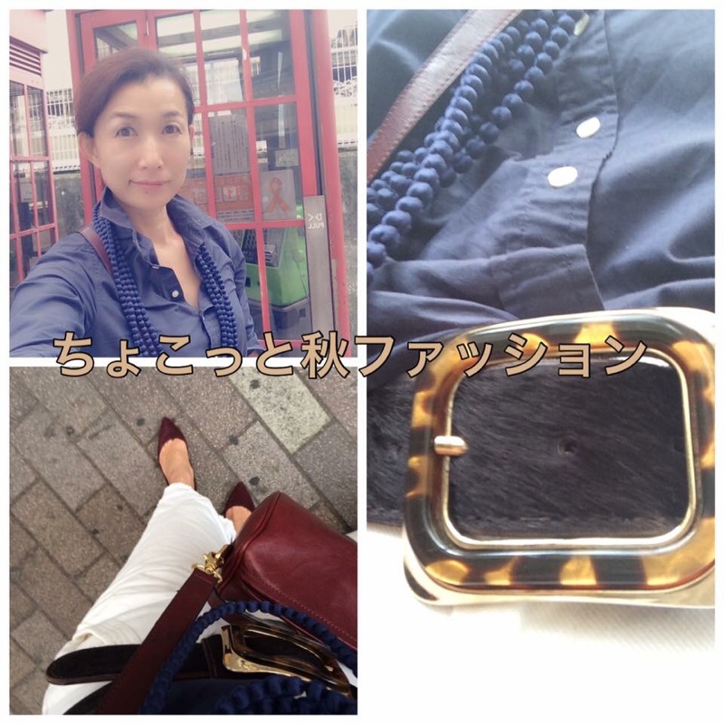 ちょこっと秋ファッション♪