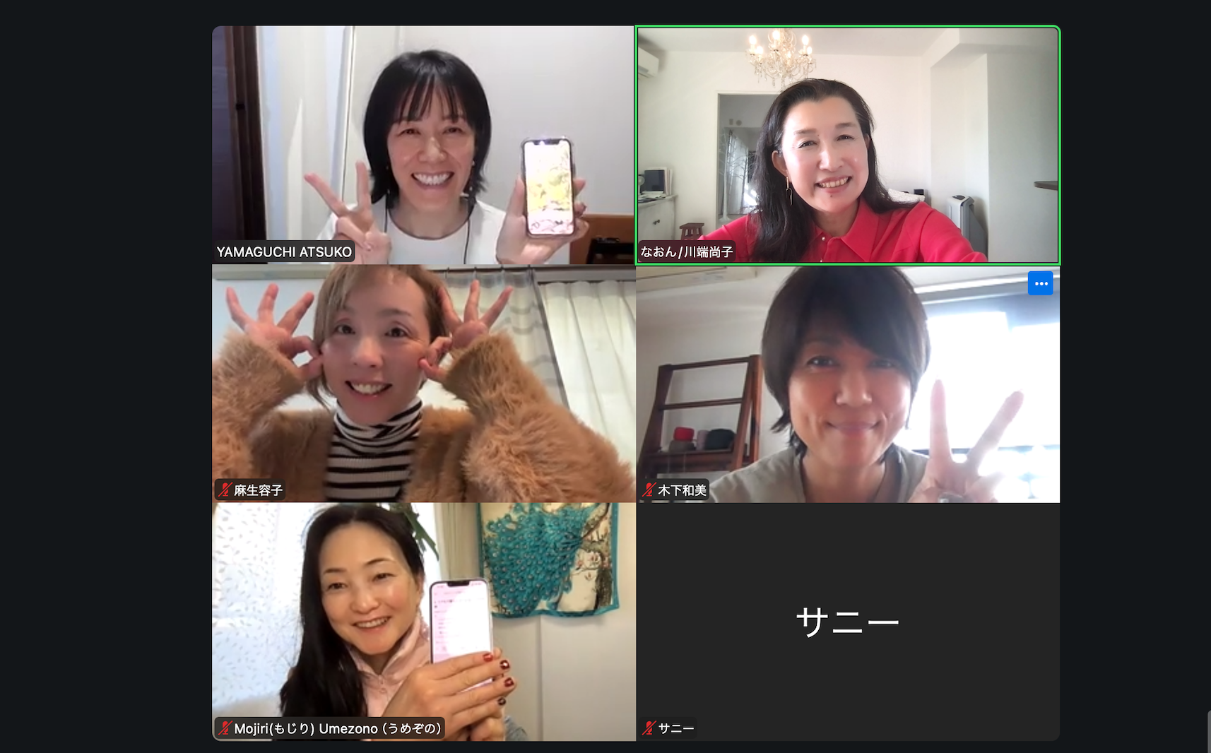 「AI、何から始めていいかわからない」を卒業！12/18 AIはじめの一歩講座を開催しました
