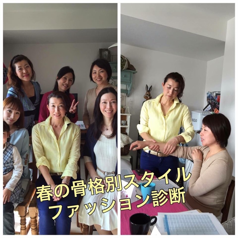 ３月春の骨格診断グループファッション講座