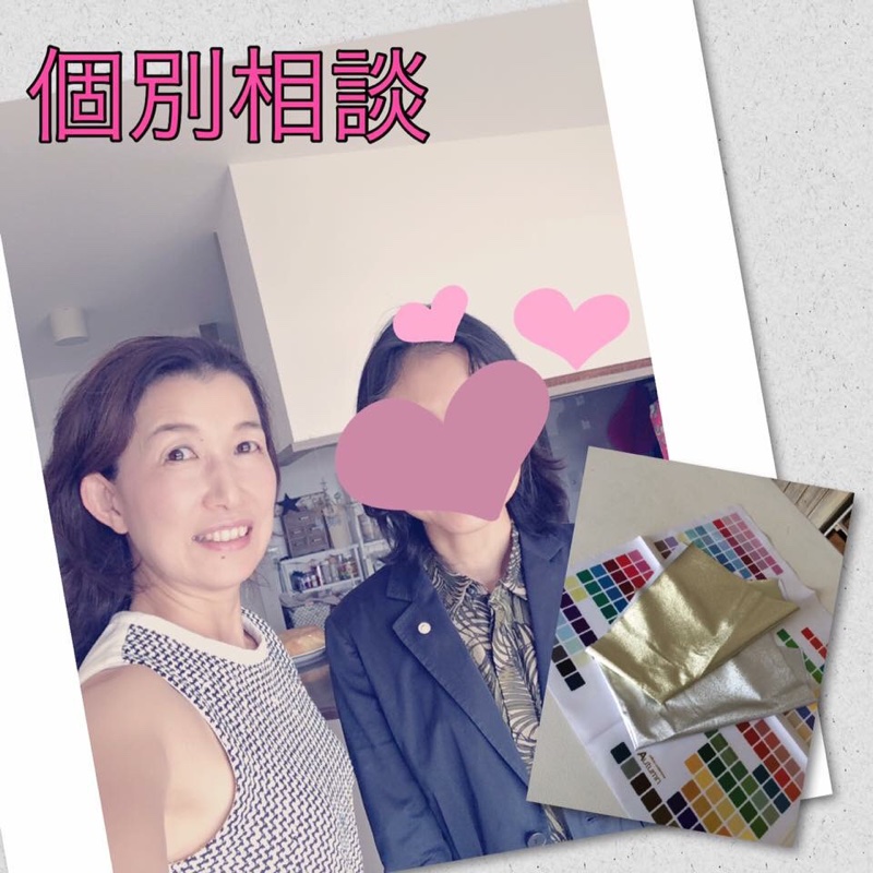 個別相談で色について