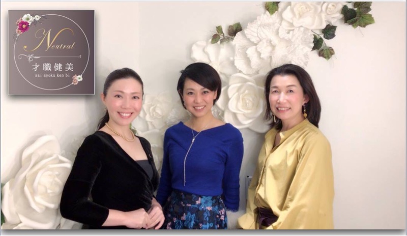 いつも話すと「未来が一緒に思い描ける」仲間