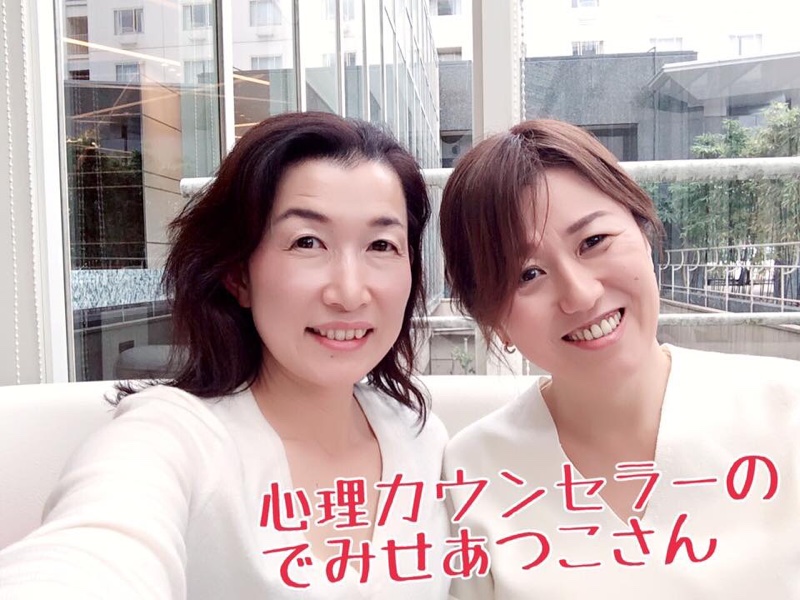 お１人目 骨格診断 in 京都