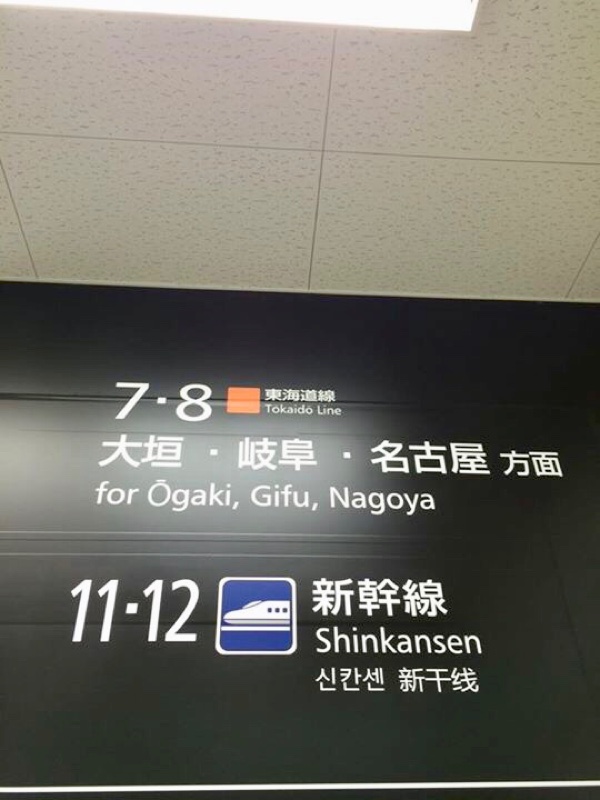 逆にしてみると新鮮！