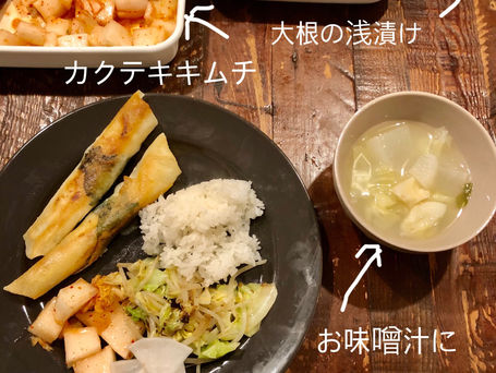 今日の晩ご飯は🍳