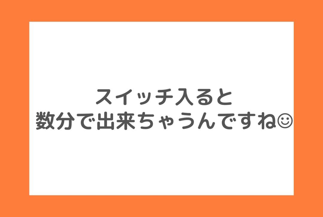 今朝の火曜の☀️感謝離30分