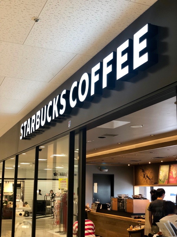 スターバックスAUTUMN BLEND