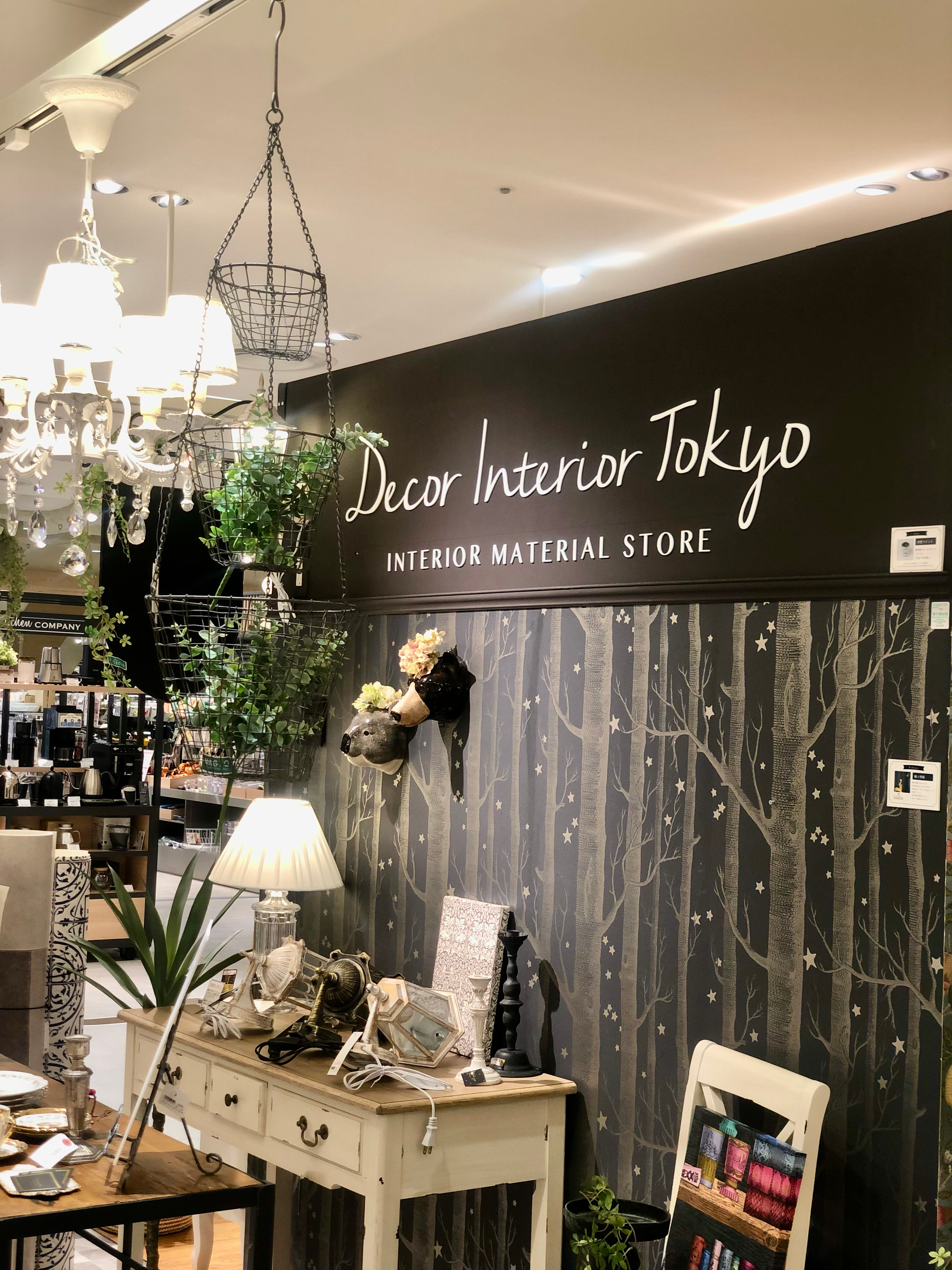 インテリアのおしごと✨